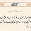 awatif.albusaidi