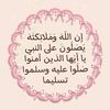 rodinaalsayed12