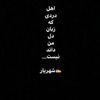 h_yaqot