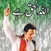 raoimran860