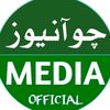 Choa News Media