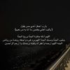 صدقة جاريه عن شاكر العضيله.
