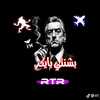 rhman_100