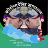 harisharantimilsi5