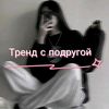 seyran5590