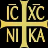 icxc...nika