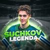 suchkov_legenda