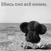 irik_ynirich