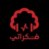 AYBفكراتي