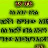 meri.yenatwa