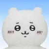 ちぃかわ