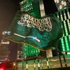 ruba_alsaudia