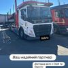 velavto