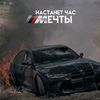 tema_emelya