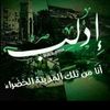 syria.8.12.2024e