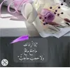 amalnashat781