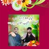 shakeelgujjar939