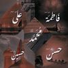 mrarfanmughal