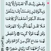 safsofajowan