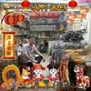 Tony Chan