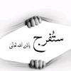 hakem_ly9