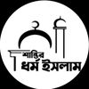 মোঃ জাকির হোসেন বাবু
