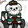 ペキニーズ運輸