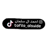 tafila_alsuide