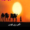 irfansial737000