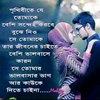 user436877184smshohag570