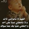 wardajouriyi