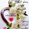 ghanirachida