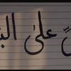 user5736903113279
