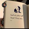 sabr.alrdfani.11