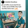 Fb Abdullah Chowdhury