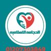 islamichugama