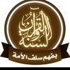 ahl_al_sunna0