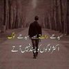 noor.engr