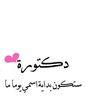 ameerahm35