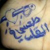 user6123163120575
