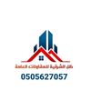 مظلات الاحساء 🌴