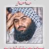 umarqasim786