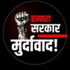 indradhami24