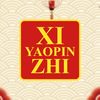 Xi Yaopin Zhi