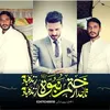 chadnanshahid3