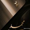 _mohammed_2030