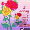 jano_0912
