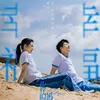 Chính bạn của tương lai