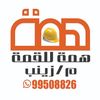 education_q8