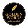 Golden Words